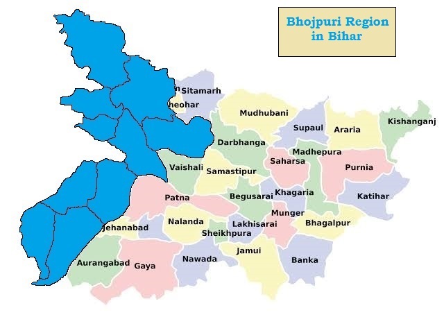 भोजपुर जिल्लाको दृश्य