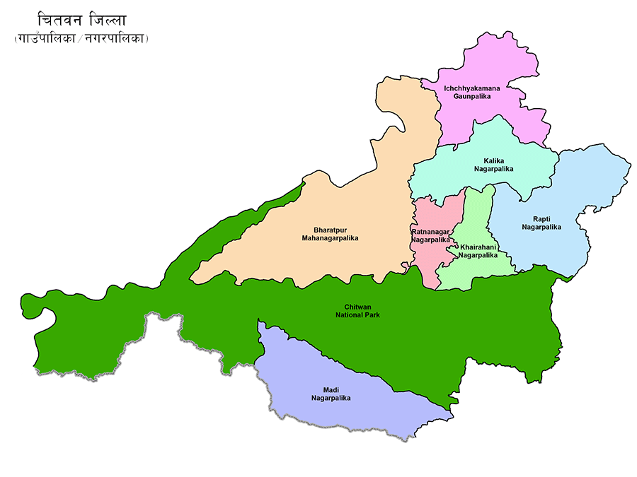 चितवन जिल्लाको दृश्य