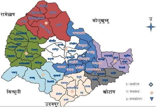 Scenery of Okhaldhunga District, Nepal